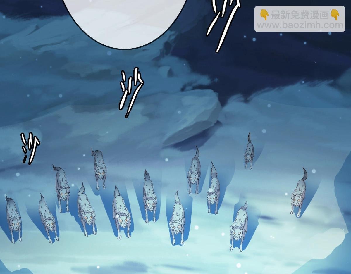 第4话 雪狼