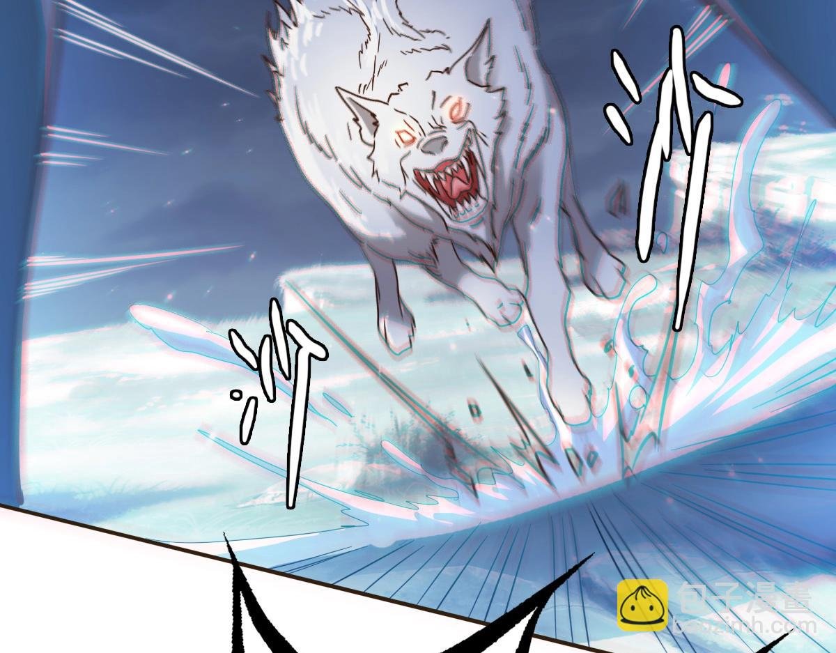 第4话 雪狼