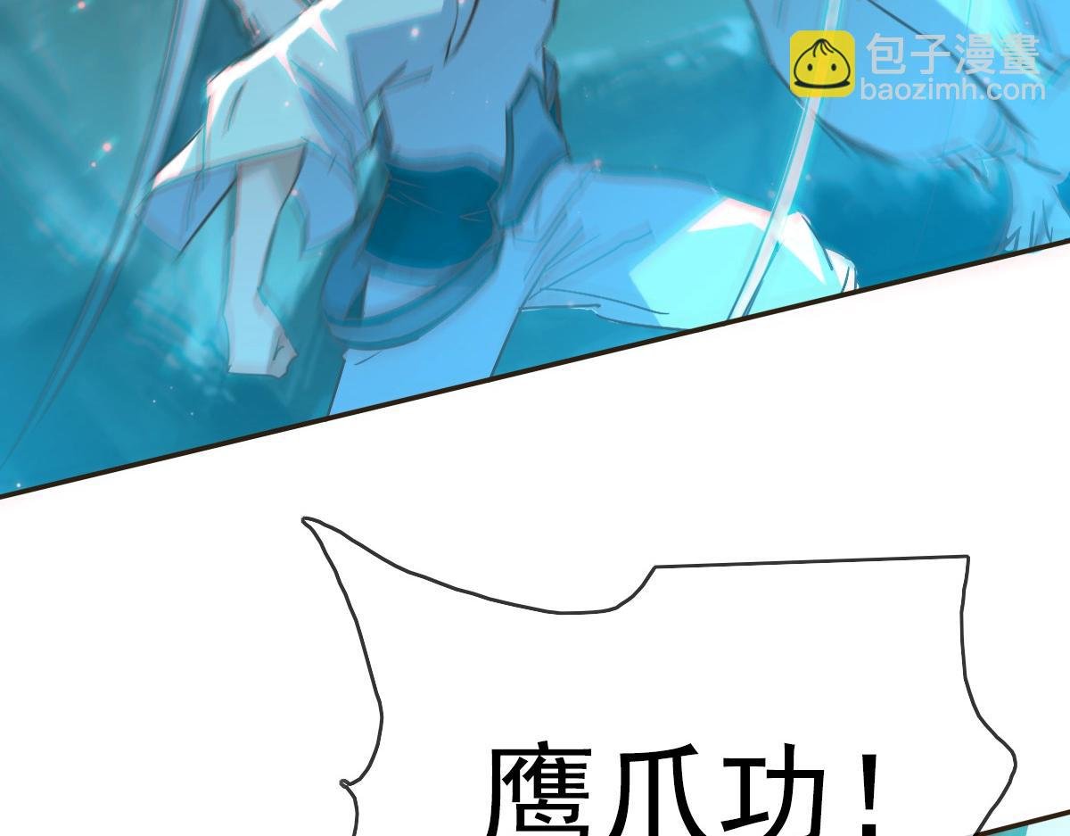 第4话 雪狼