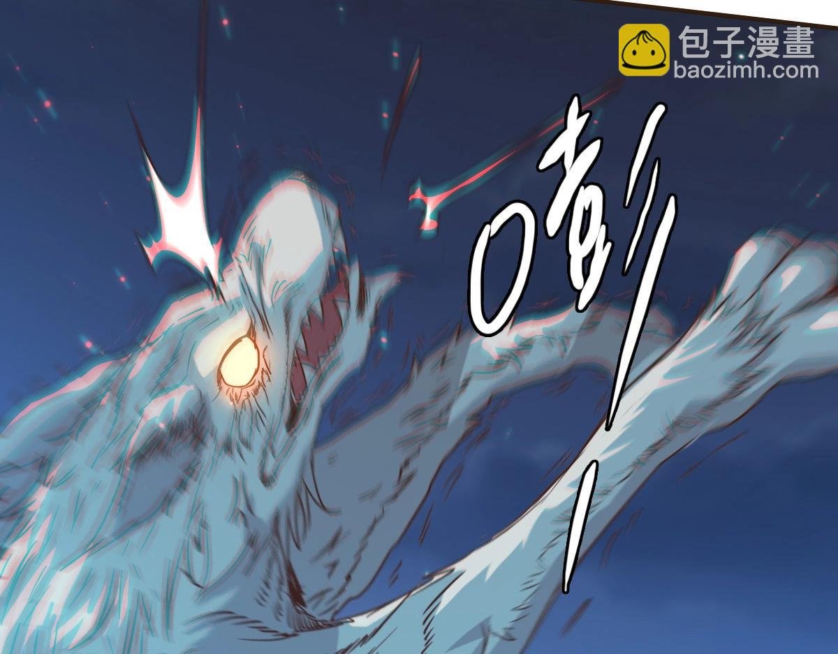 第4话 雪狼