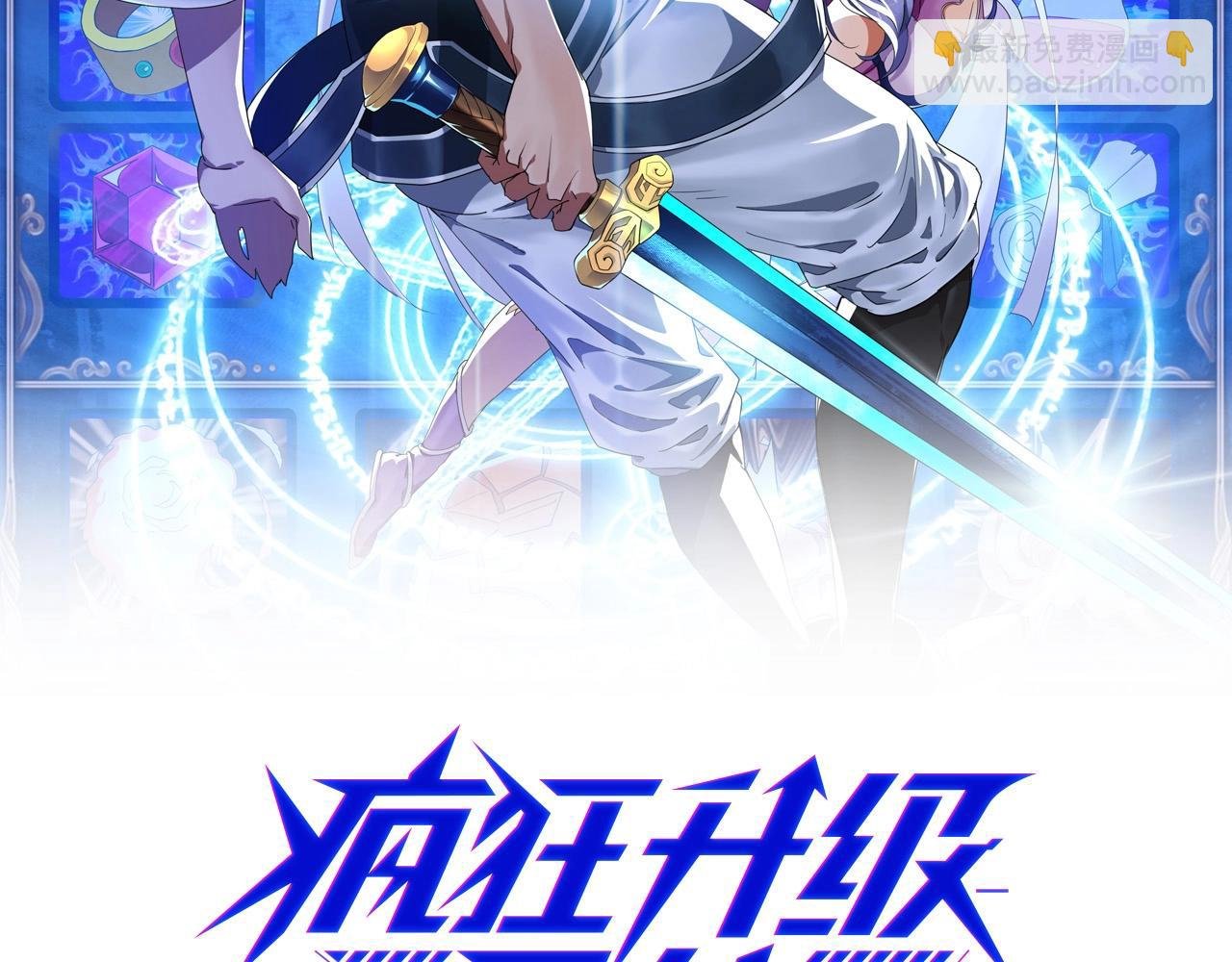 第49话 小莲危机