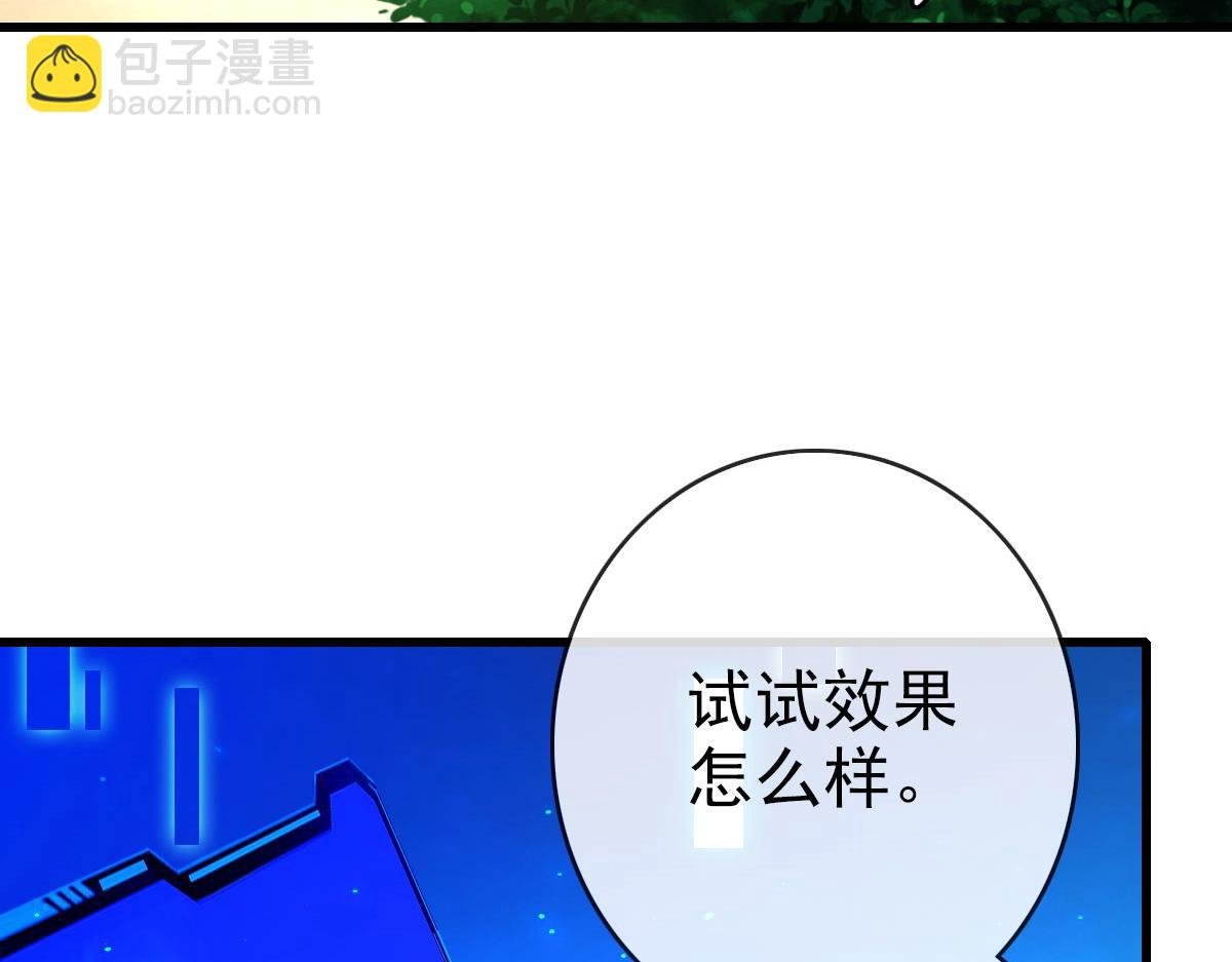 第49话 小莲危机
