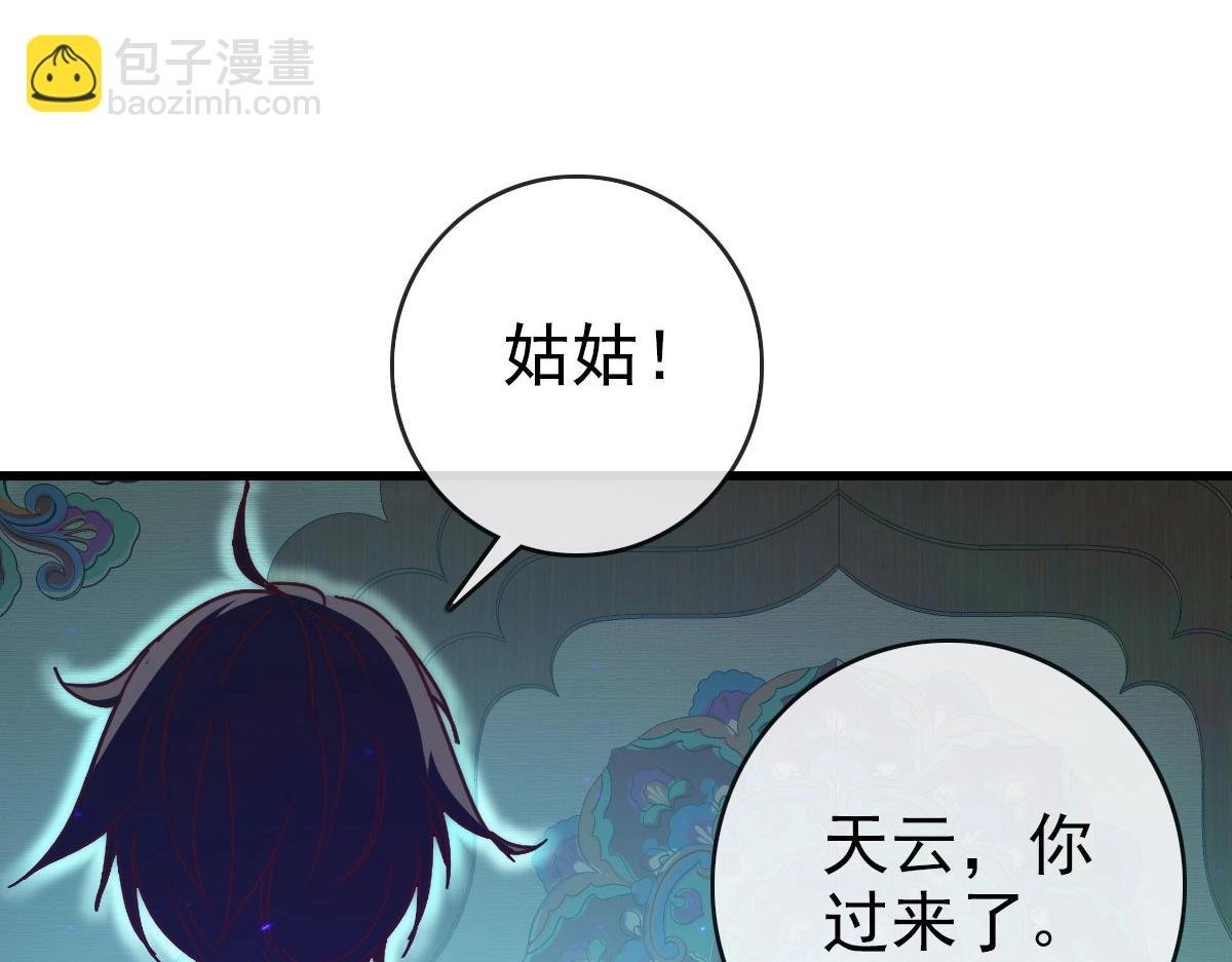 第49话 小莲危机