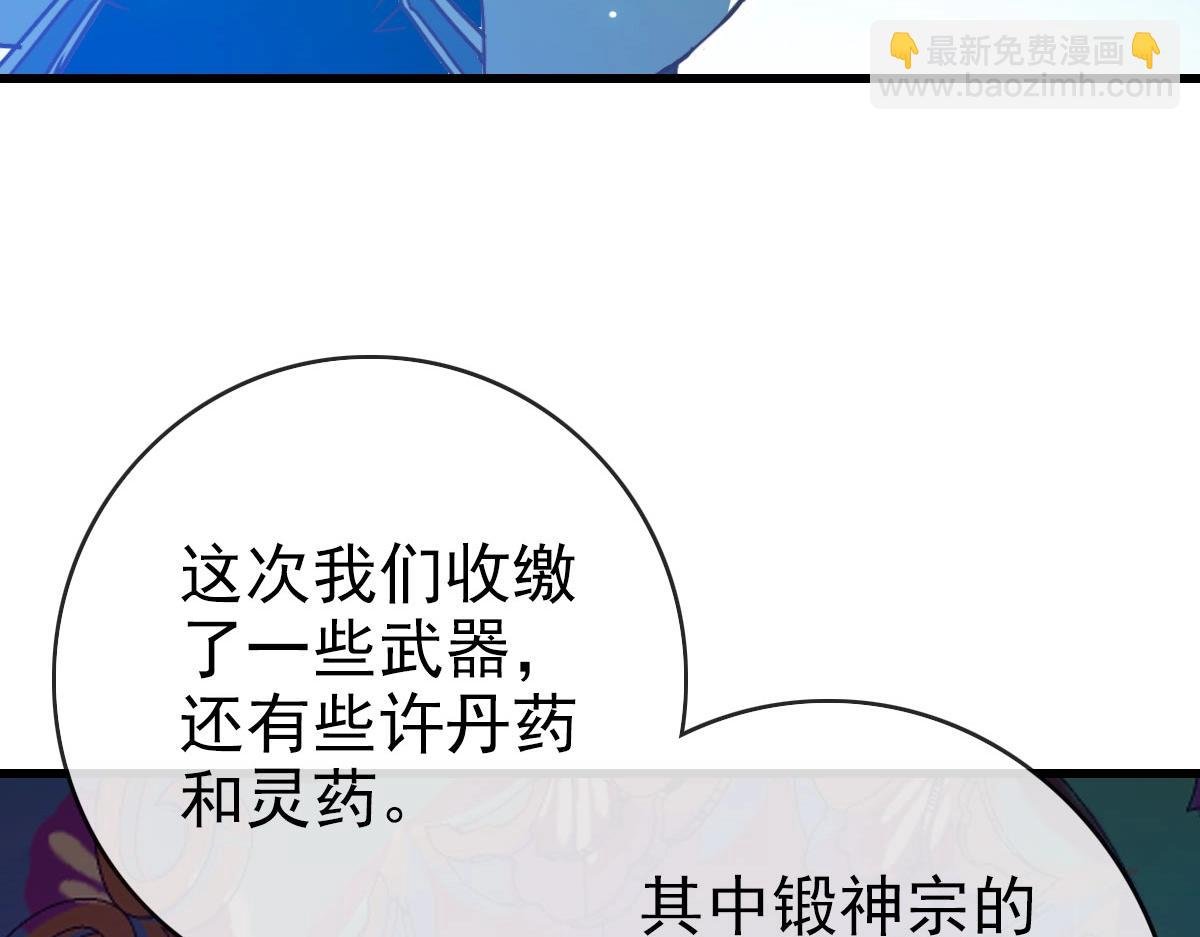 第49话 小莲危机