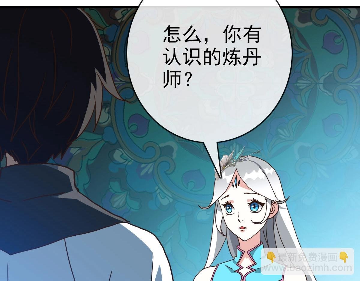 第49话 小莲危机