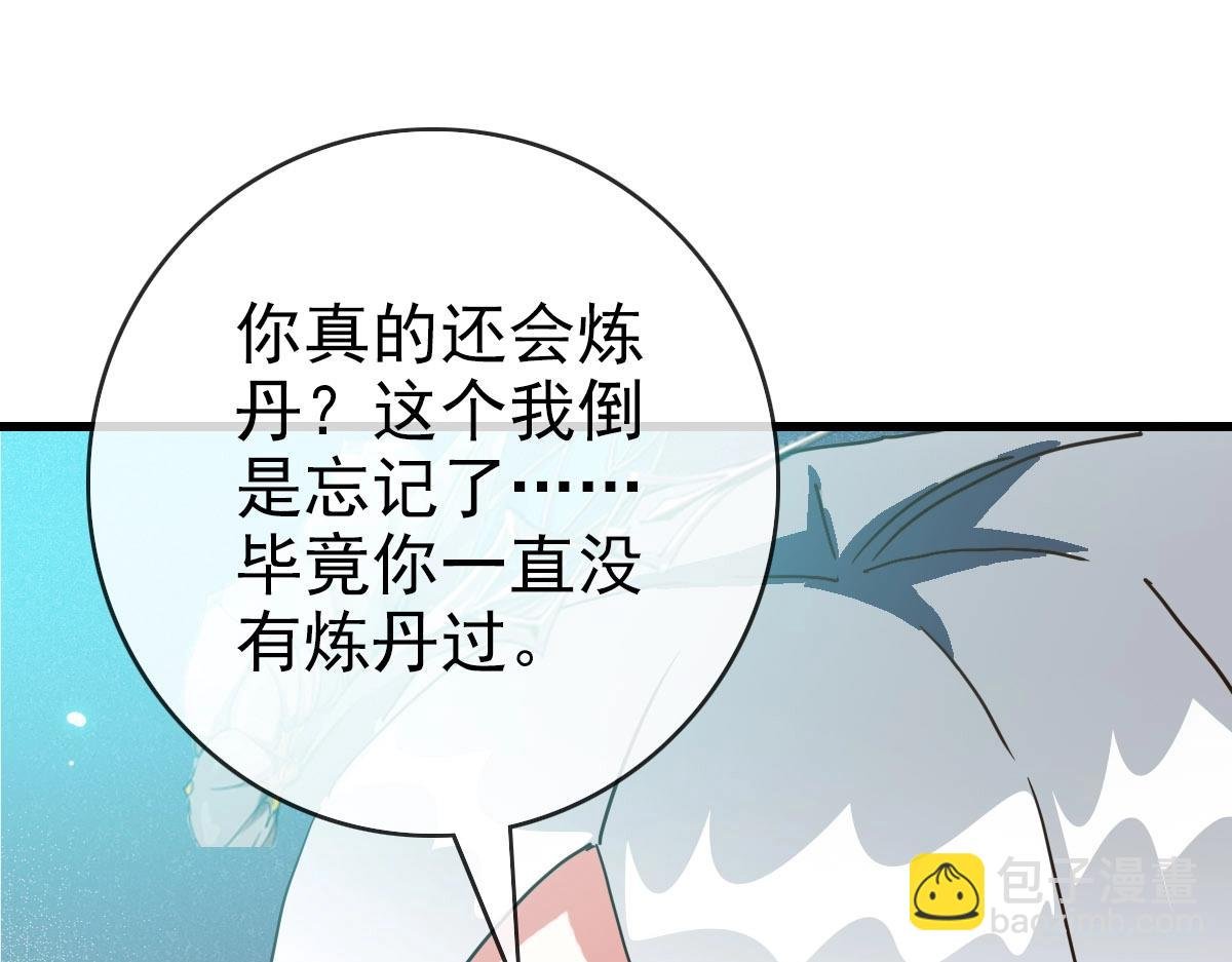 第49话 小莲危机