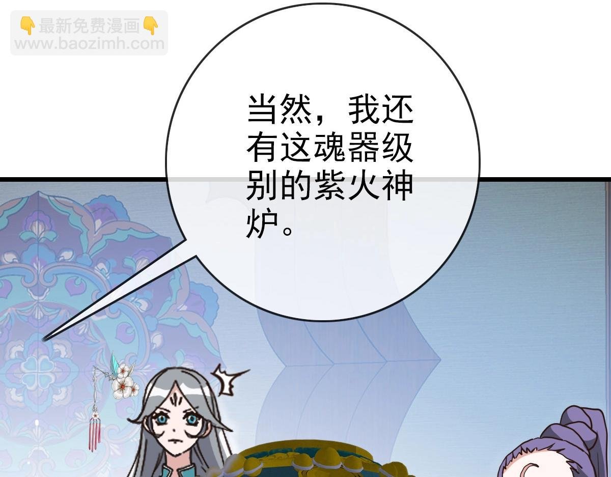 第49话 小莲危机