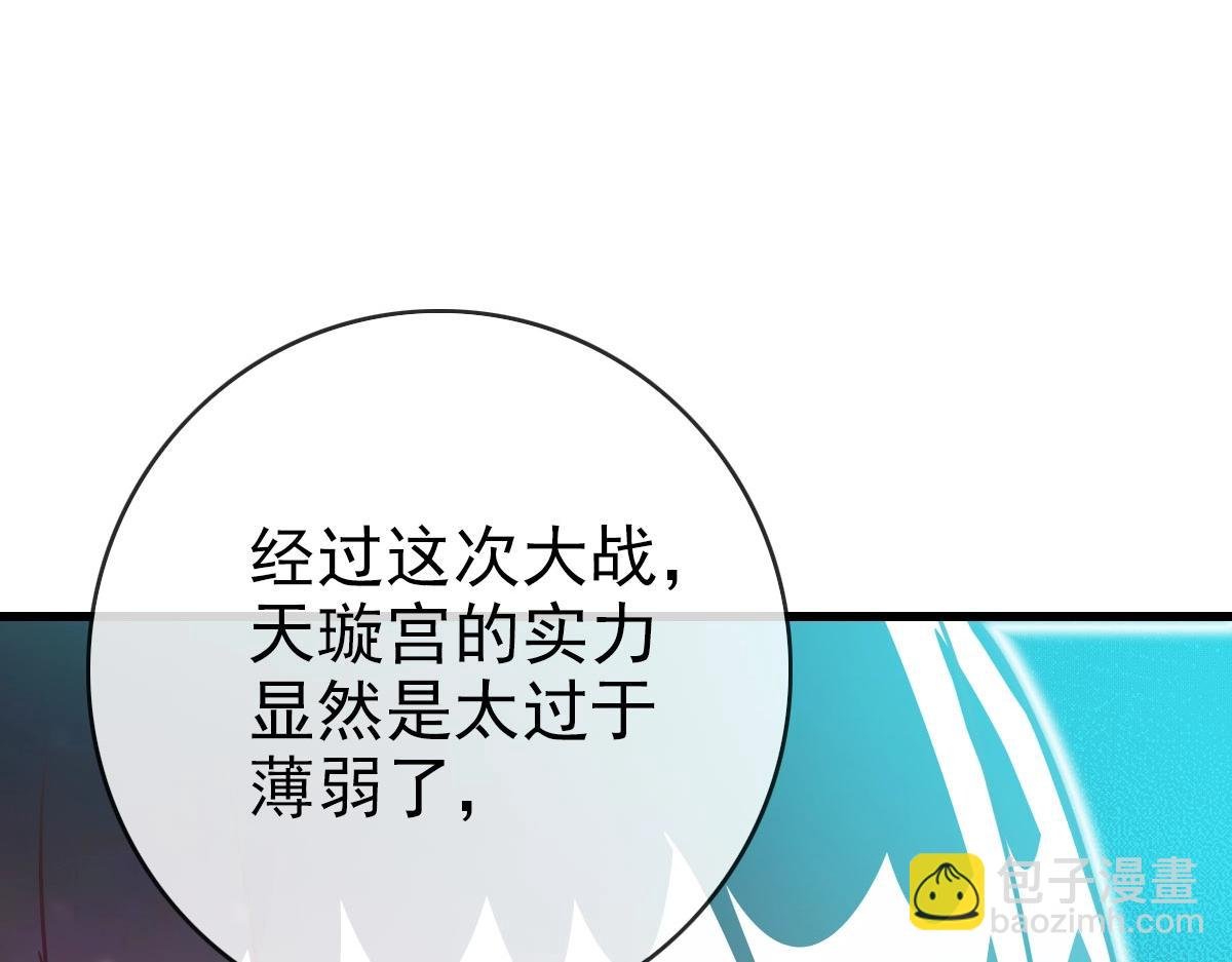 第49话 小莲危机