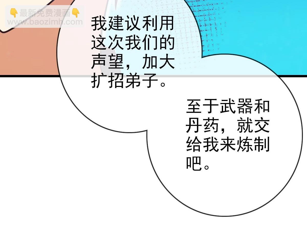 第49话 小莲危机