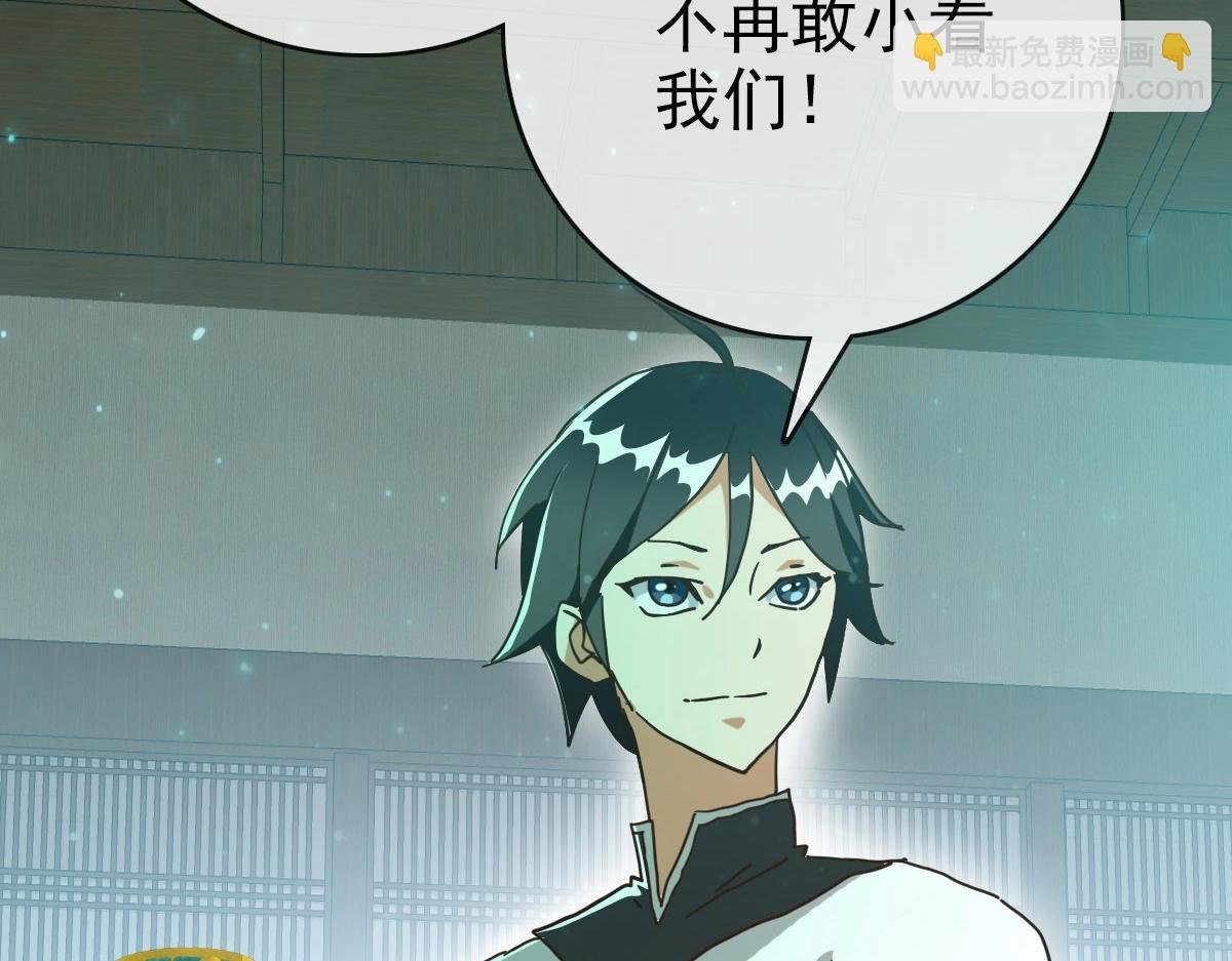 第49话 小莲危机