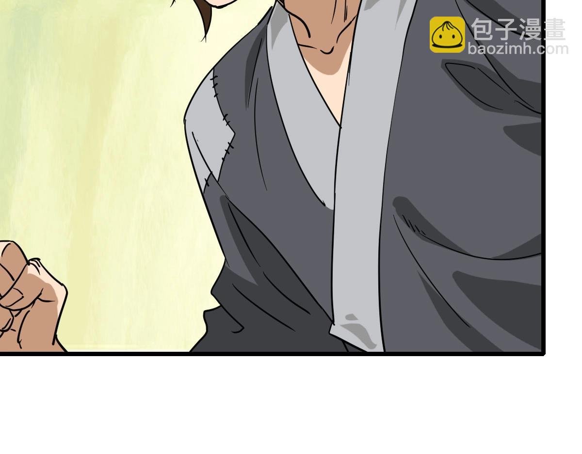 第50话 先降匪徒