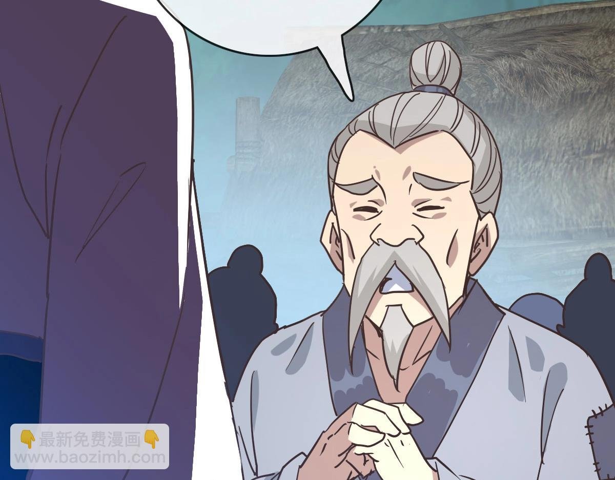 第51话 再灭山寨