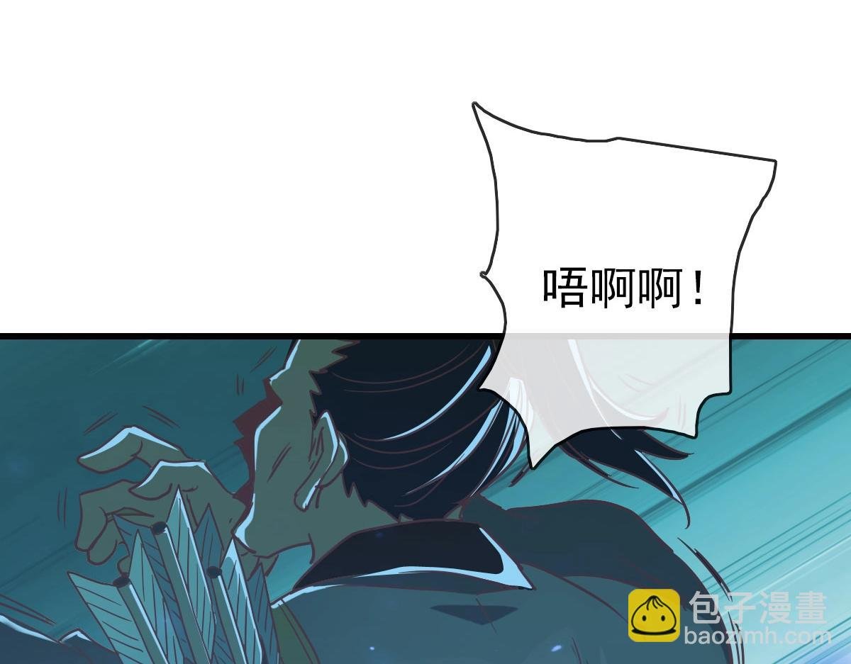 第51话 再灭山寨