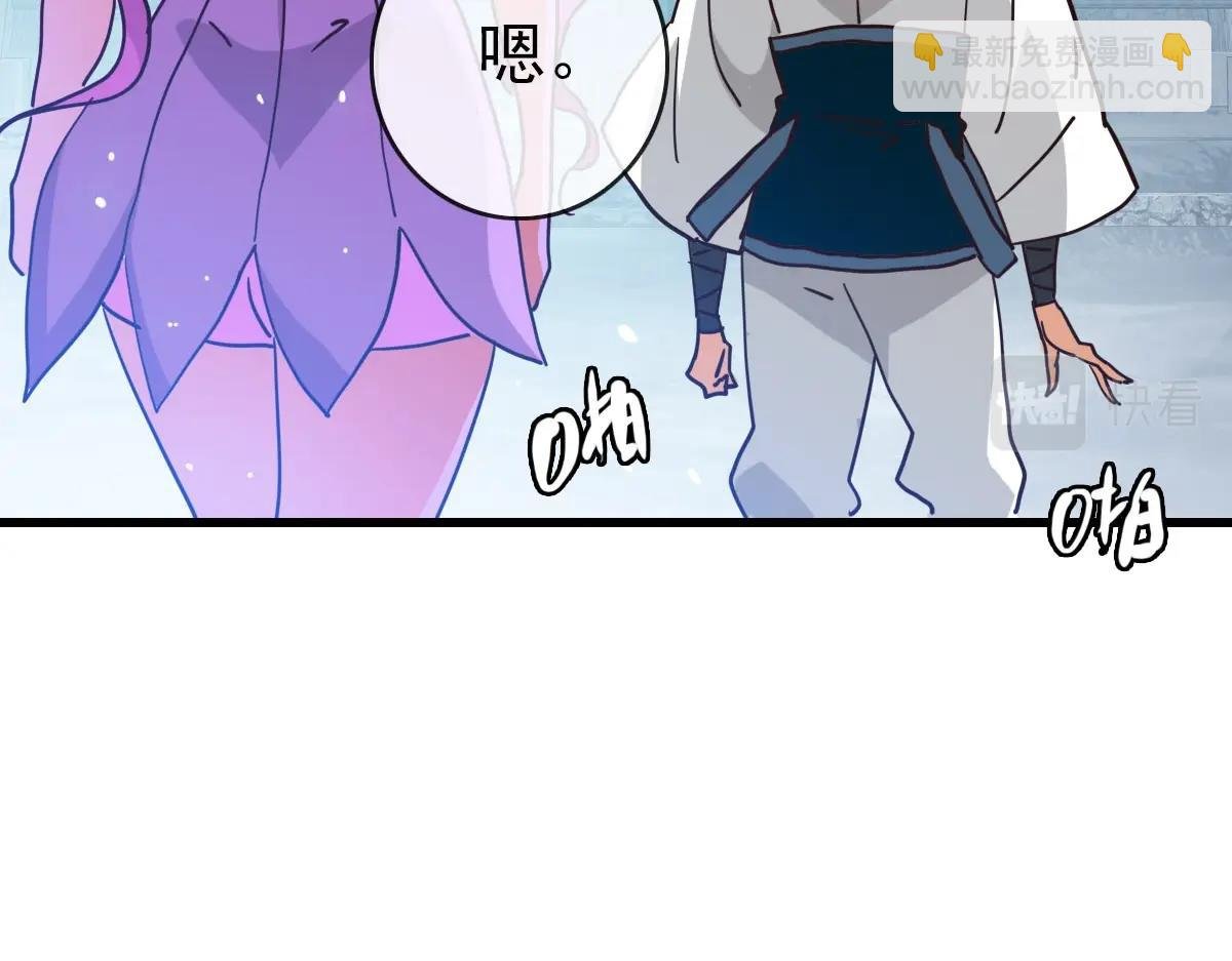 第51话 再灭山寨
