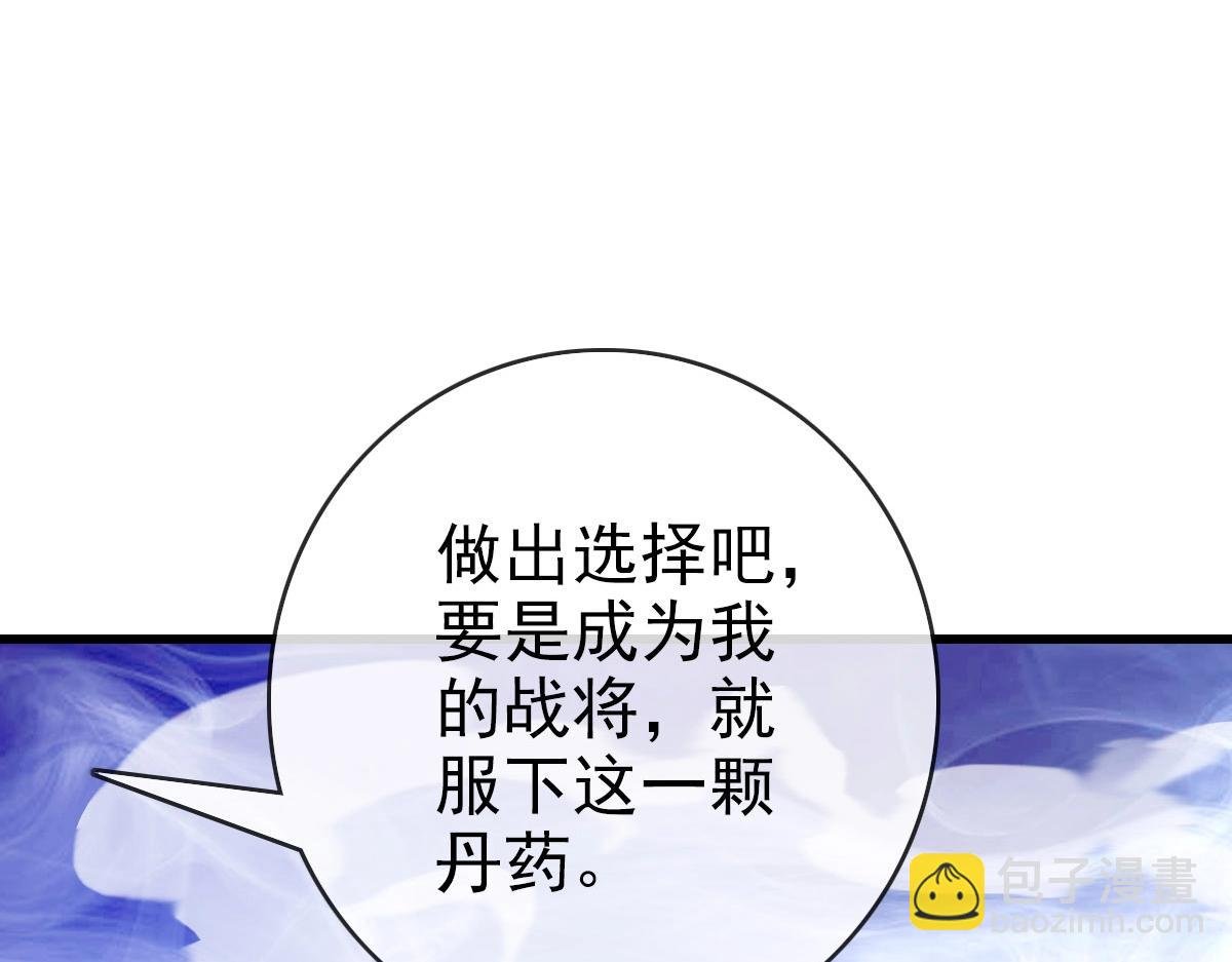 第52话 黑魂老祖