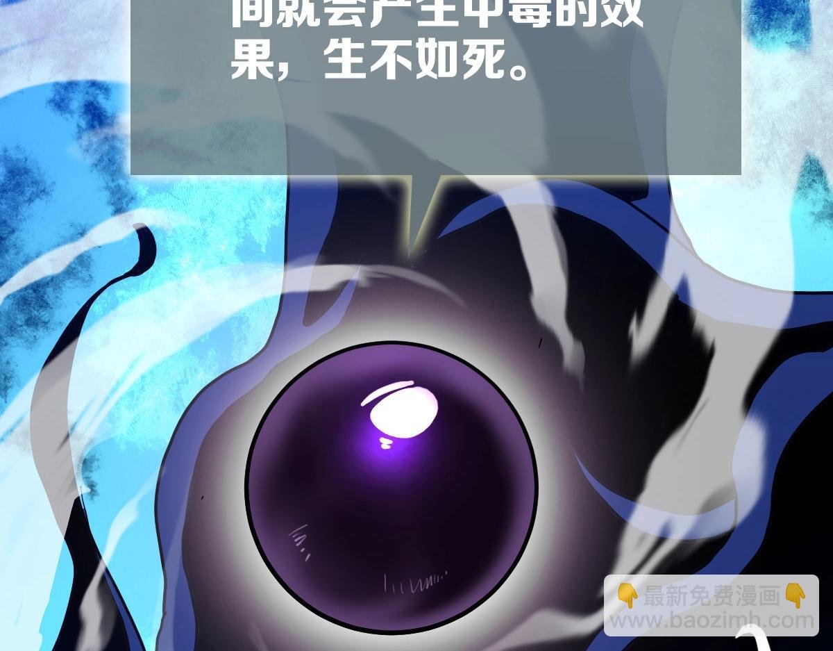 第52话 黑魂老祖