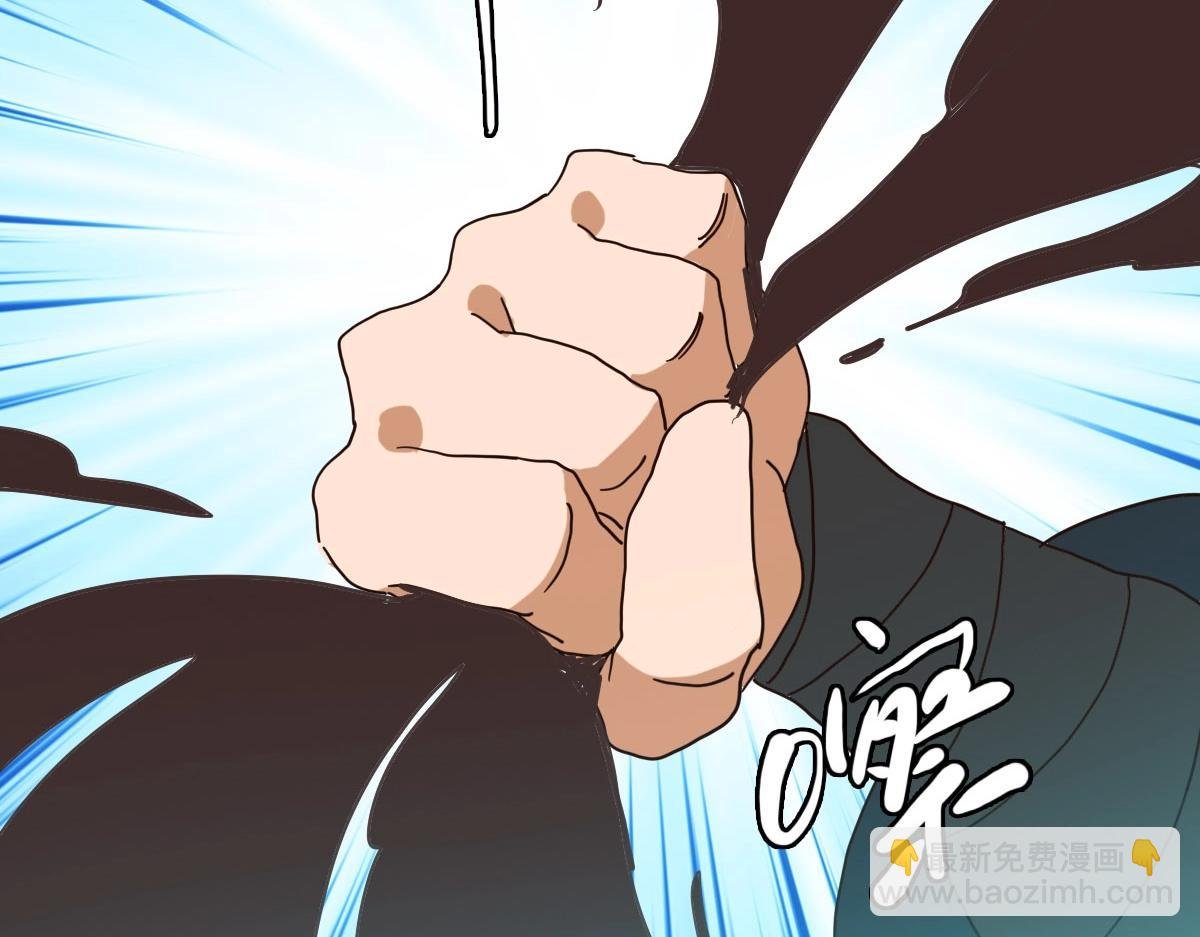 第53话 黑龙灵脉