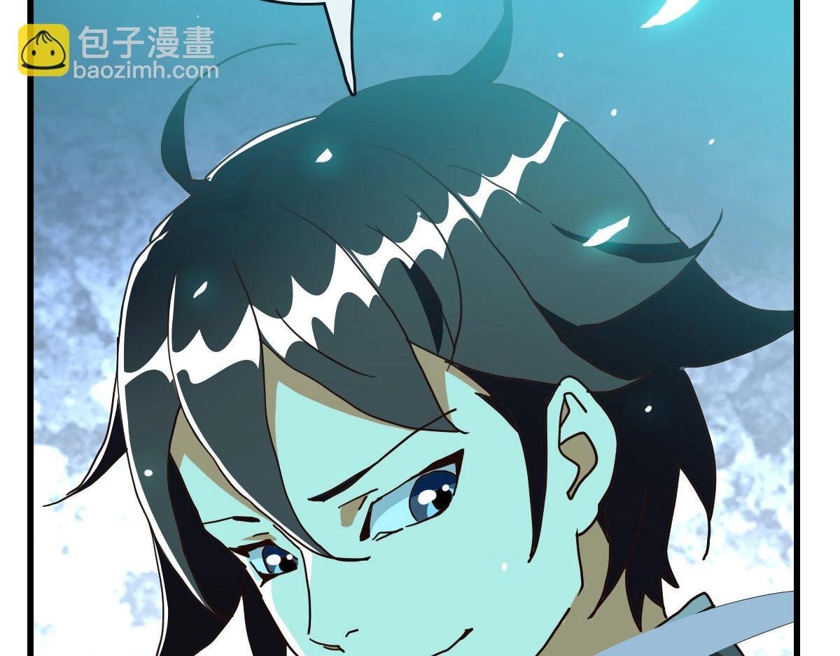 第53话 黑龙灵脉