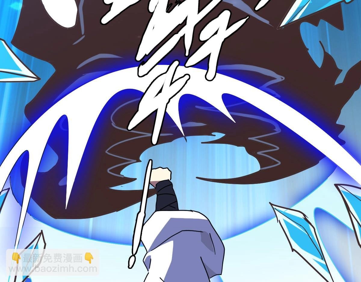 第53话 黑龙灵脉