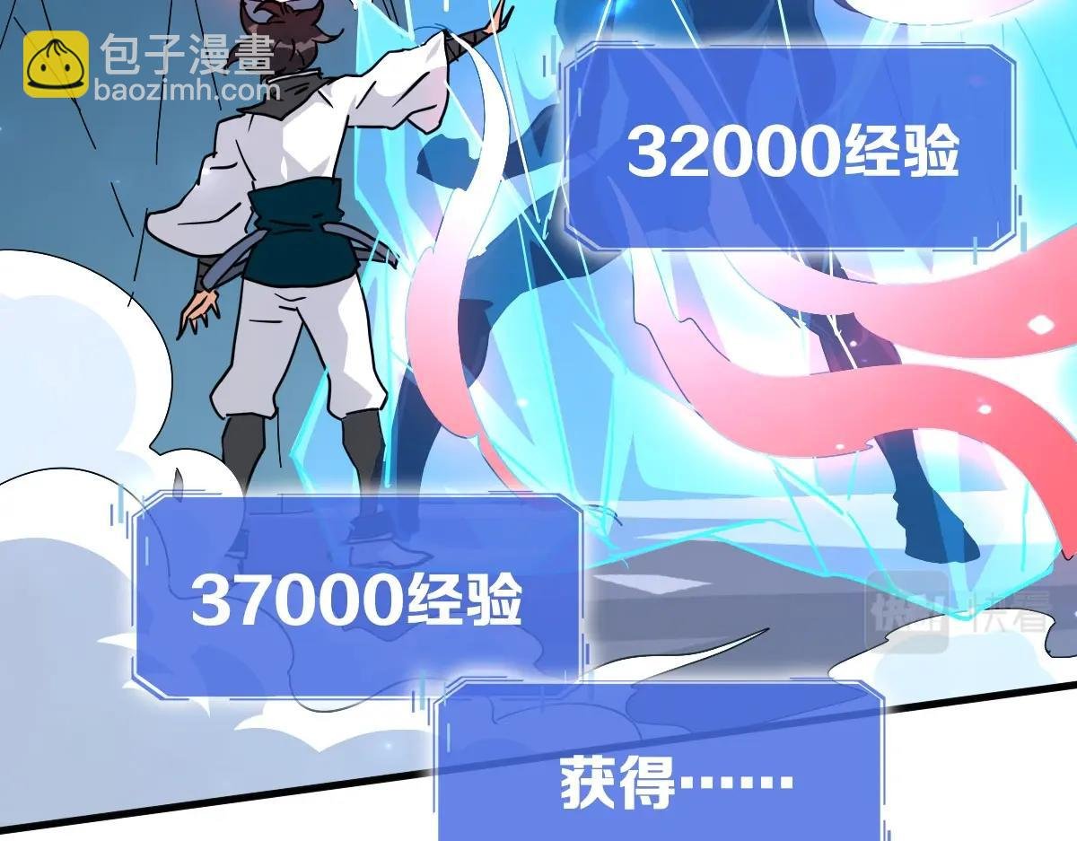 第53话 黑龙灵脉