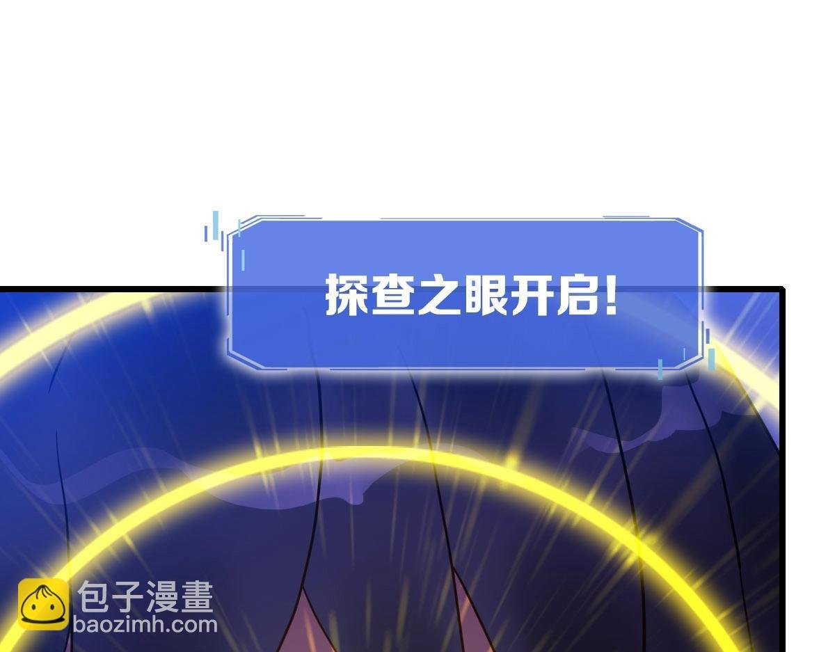 第54话 身骑黑龙