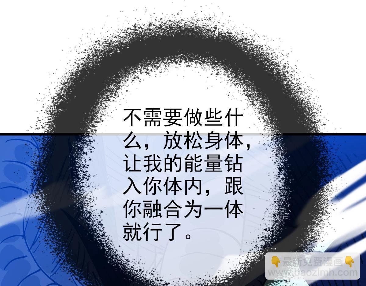 第54话 身骑黑龙
