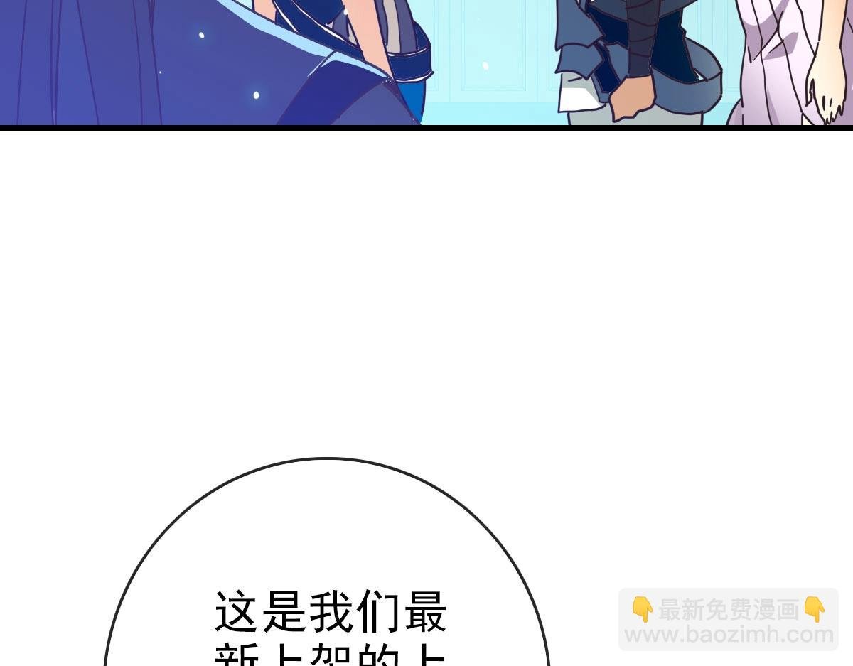 第55话 青玄府的威胁