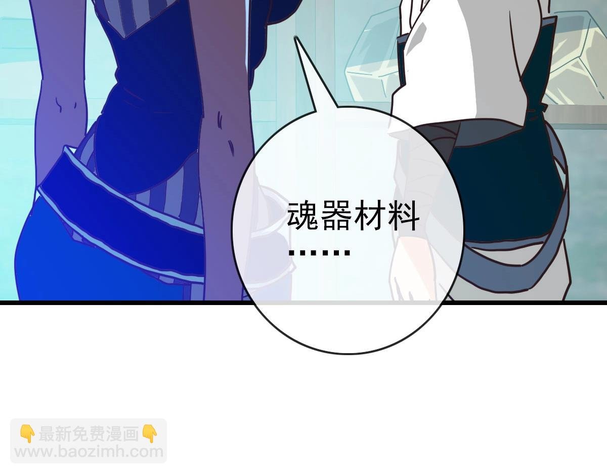 第55话 青玄府的威胁