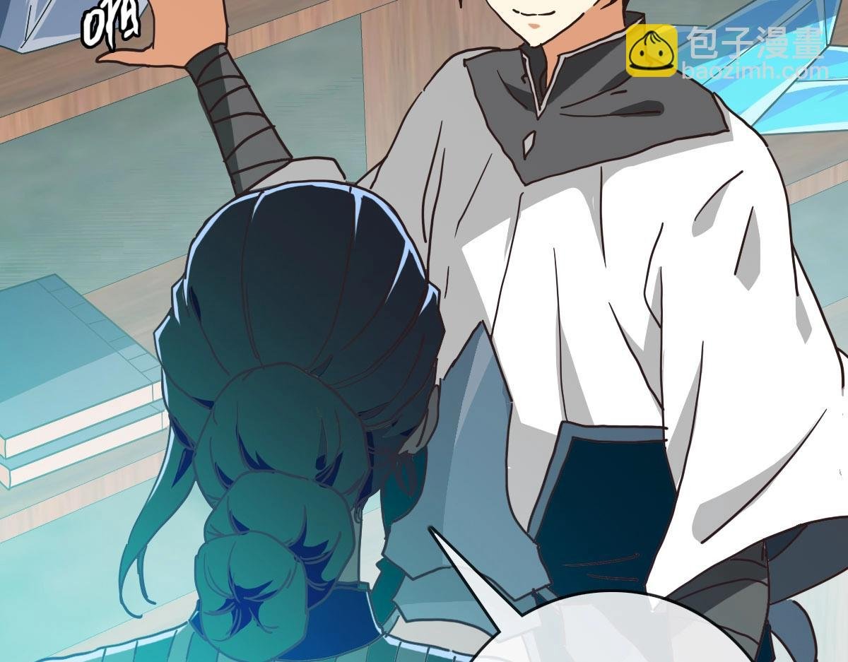 第55话 青玄府的威胁