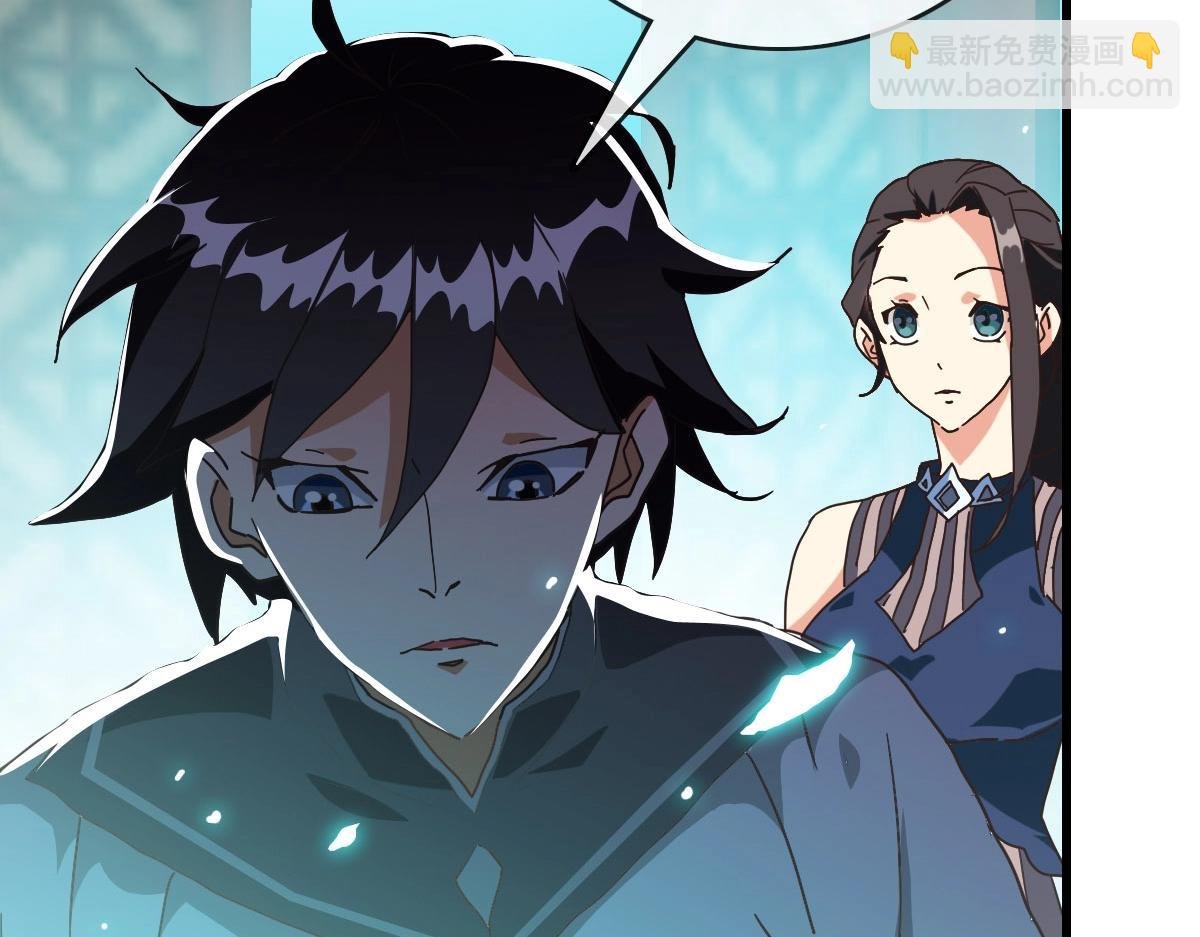 第55话 青玄府的威胁