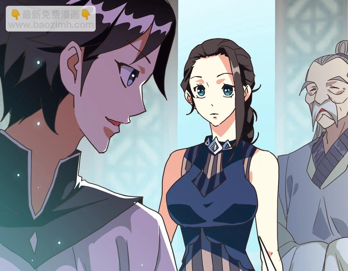 第55话 青玄府的威胁
