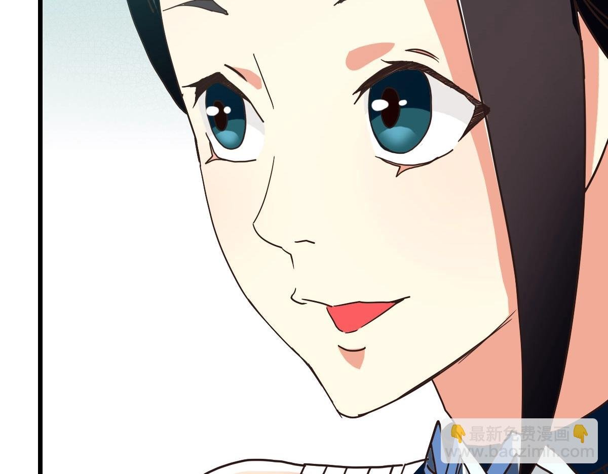第55话 青玄府的威胁