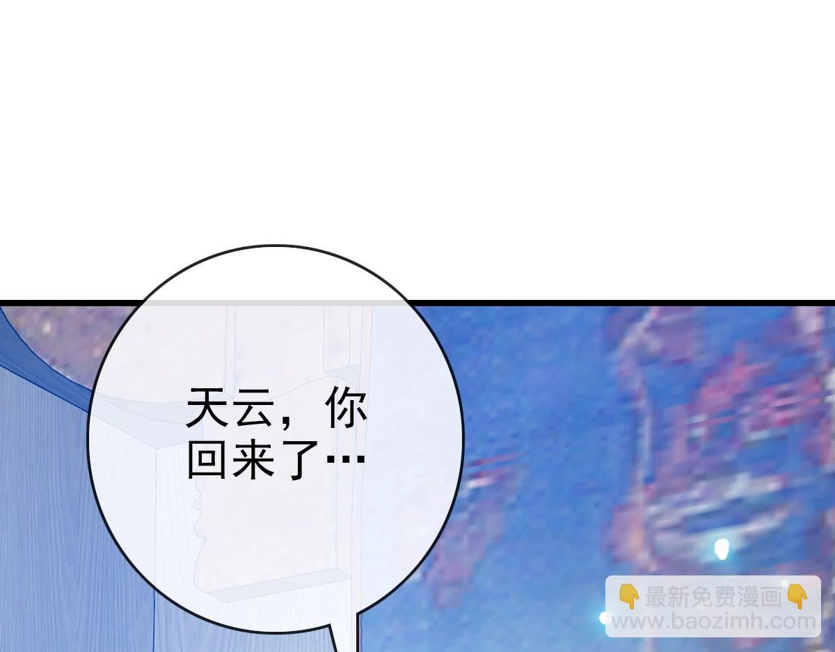 第56话 撕破脸皮