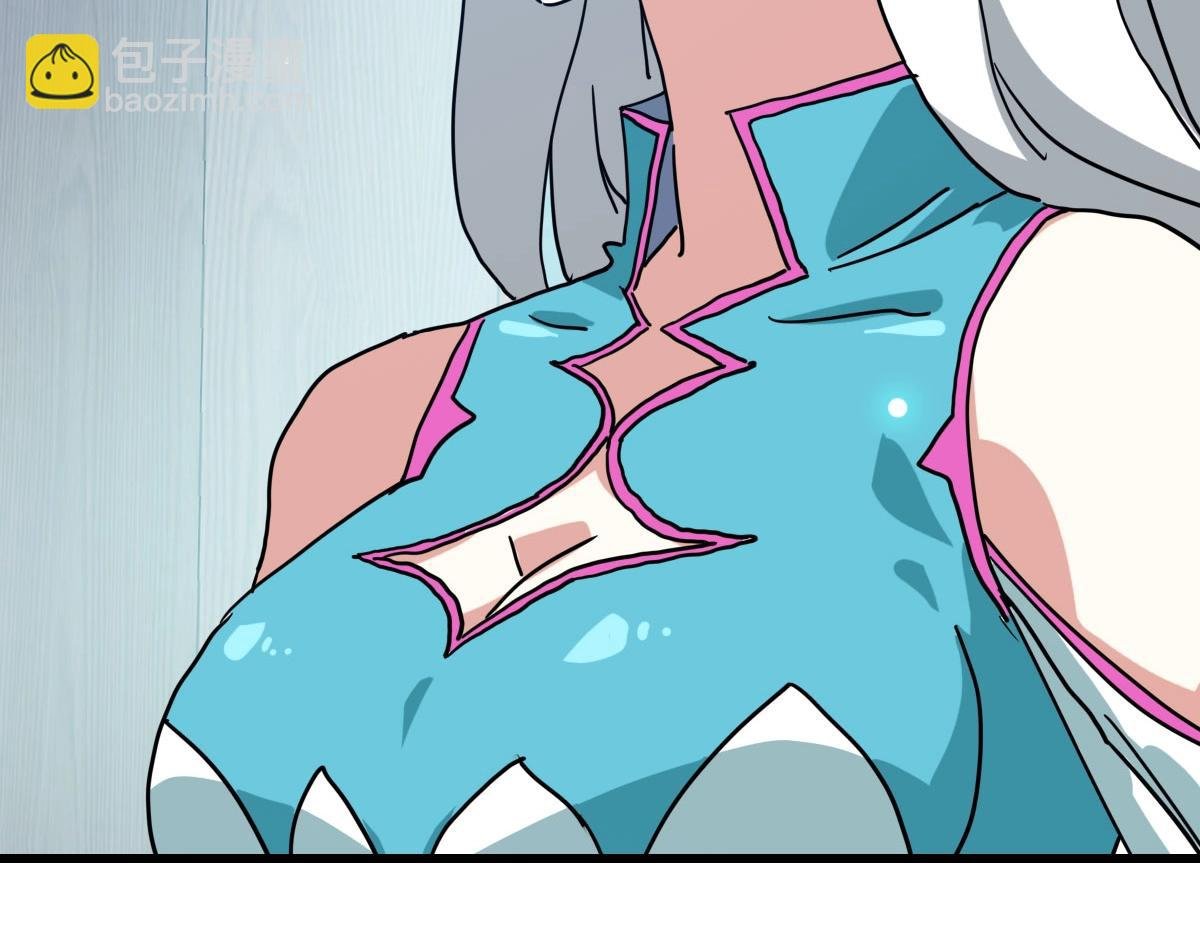 第56话 撕破脸皮