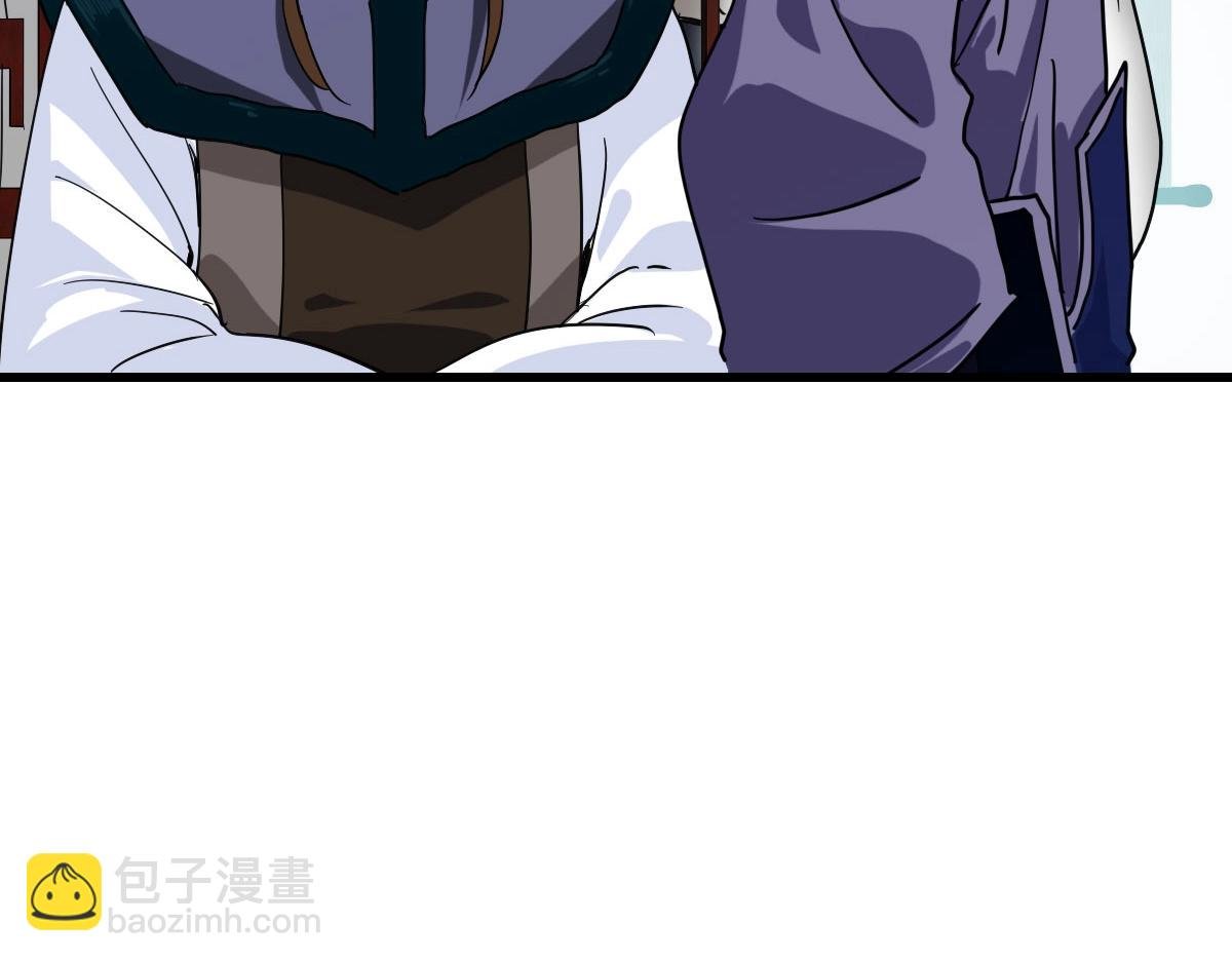 第56话 撕破脸皮