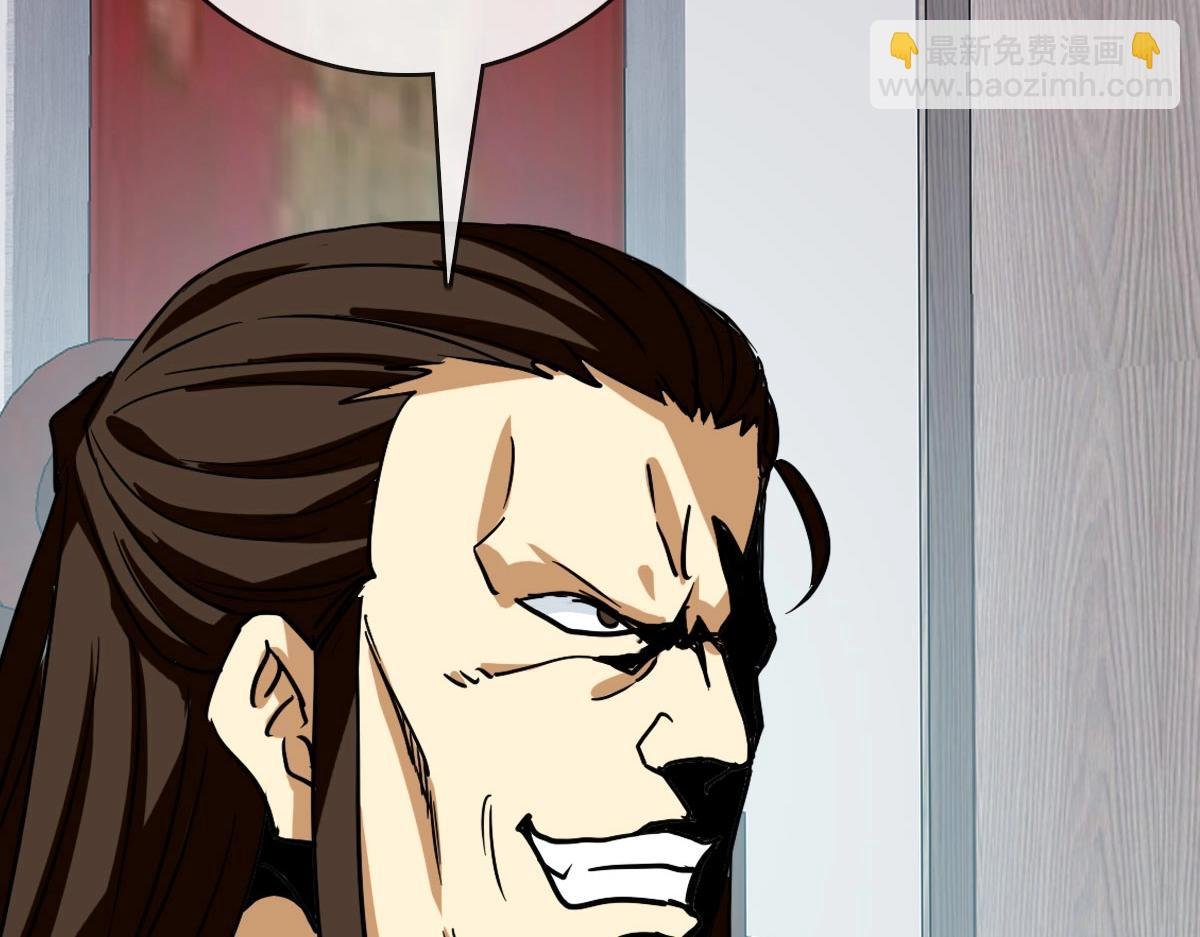 第56话 撕破脸皮