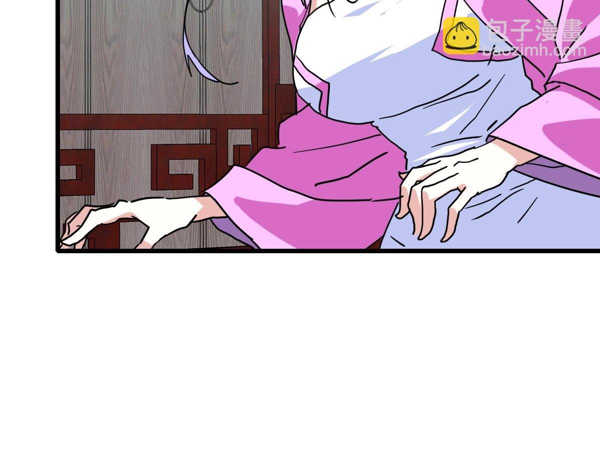 第56话 撕破脸皮