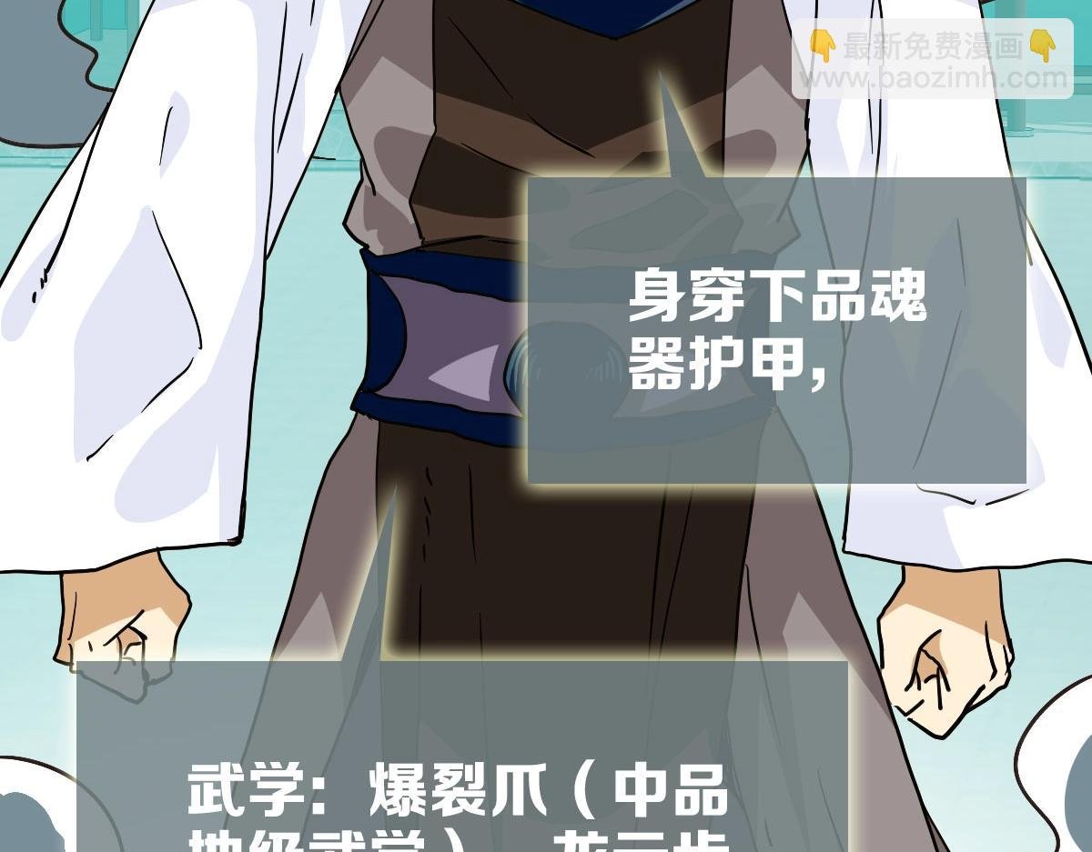 第57话 针锋相对