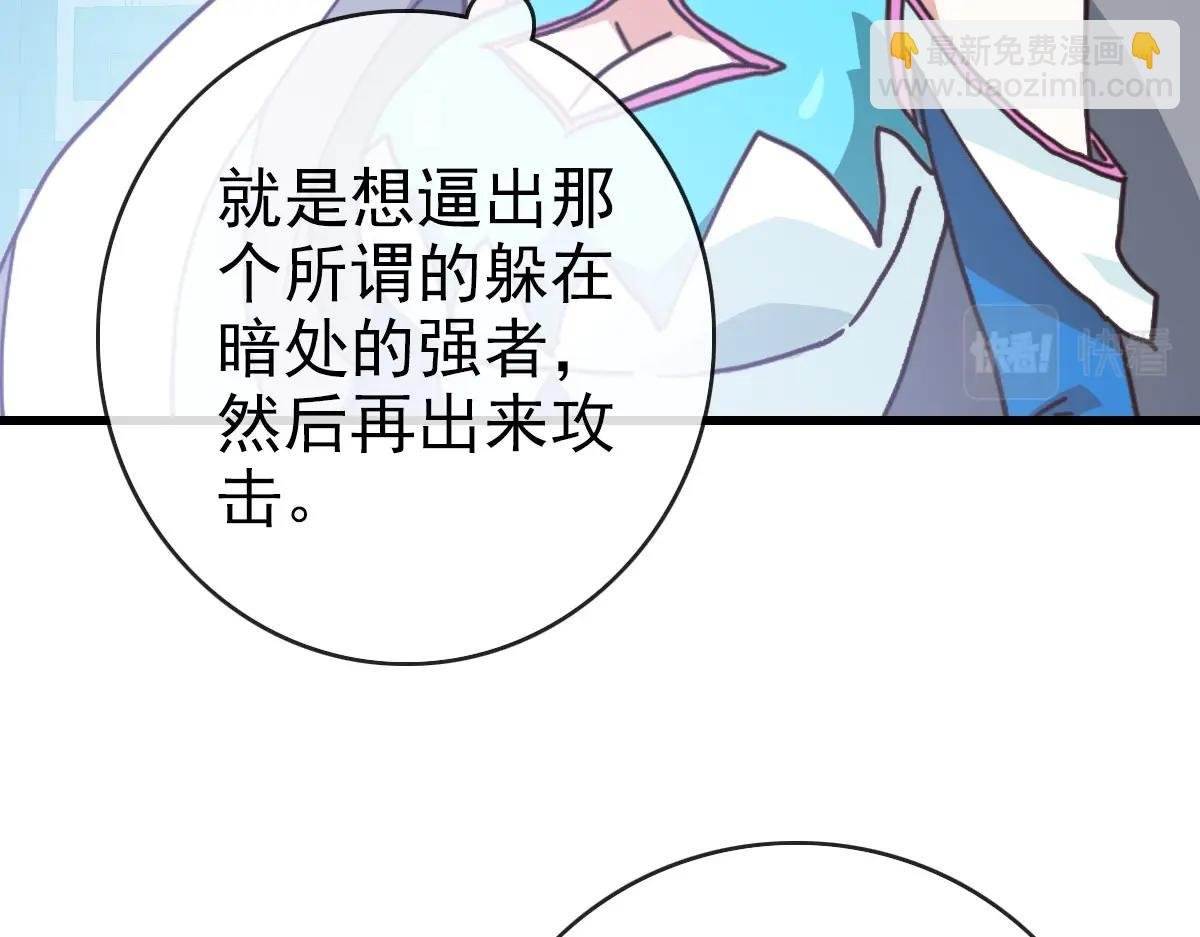 第57话 针锋相对