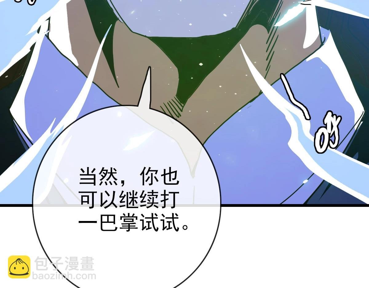 第57话 针锋相对