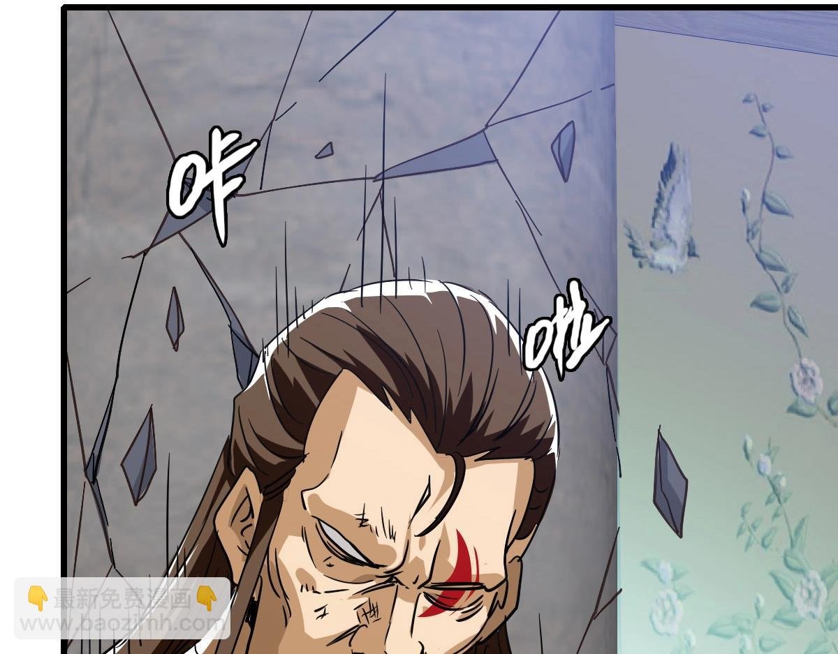 第57话 针锋相对