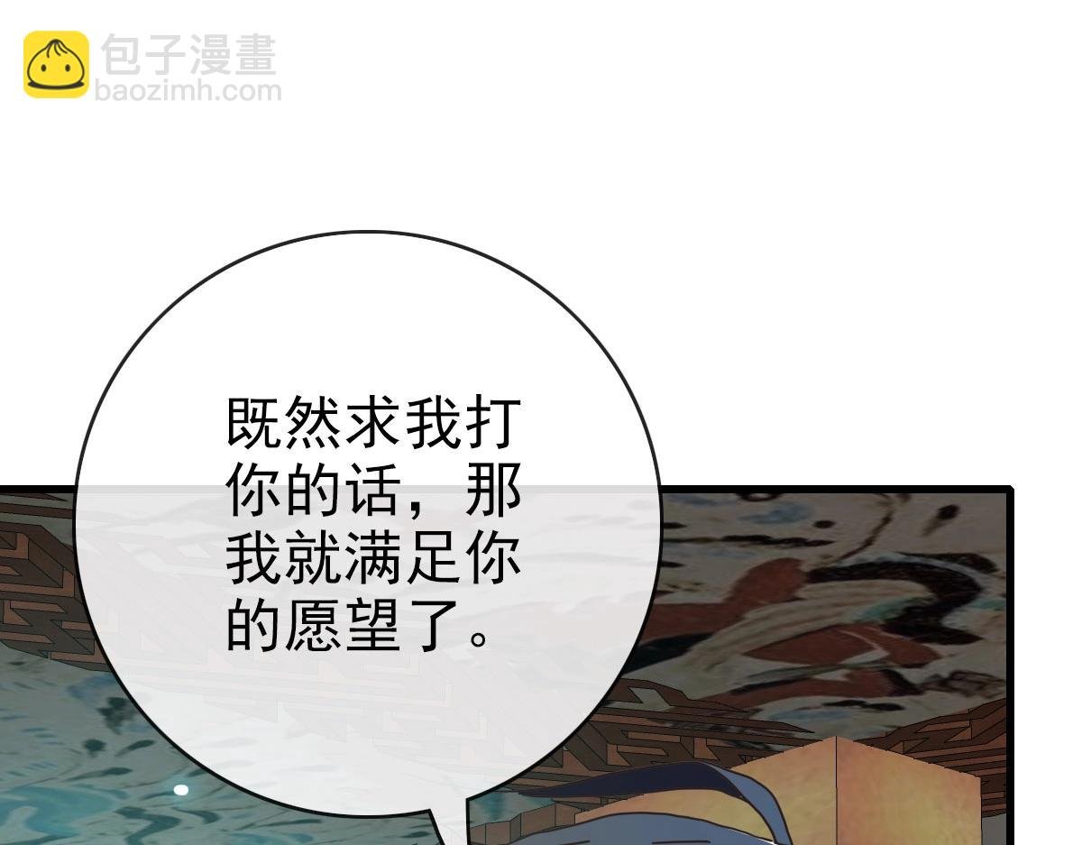 第57话 针锋相对