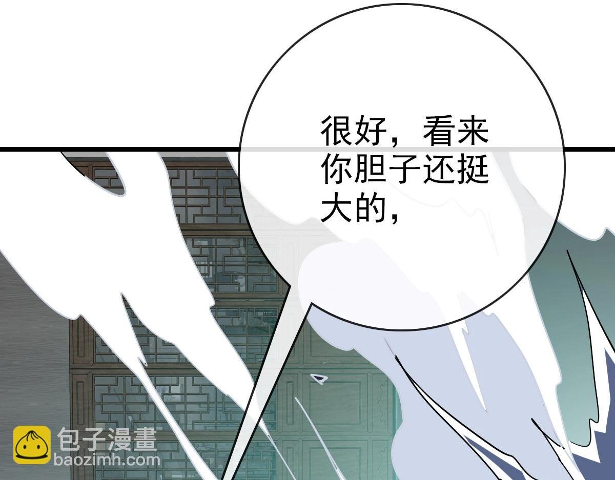 第57话 针锋相对