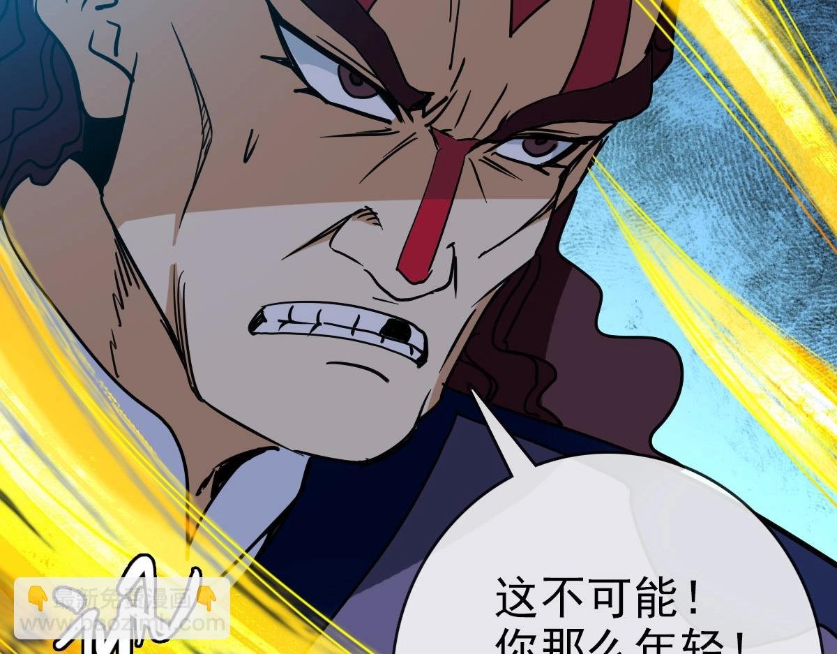 第58话 重回天沉古迹