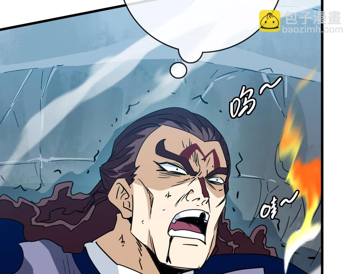 第58话 重回天沉古迹