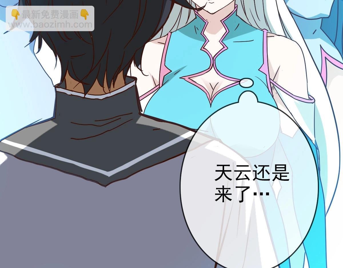第5话 秒杀！