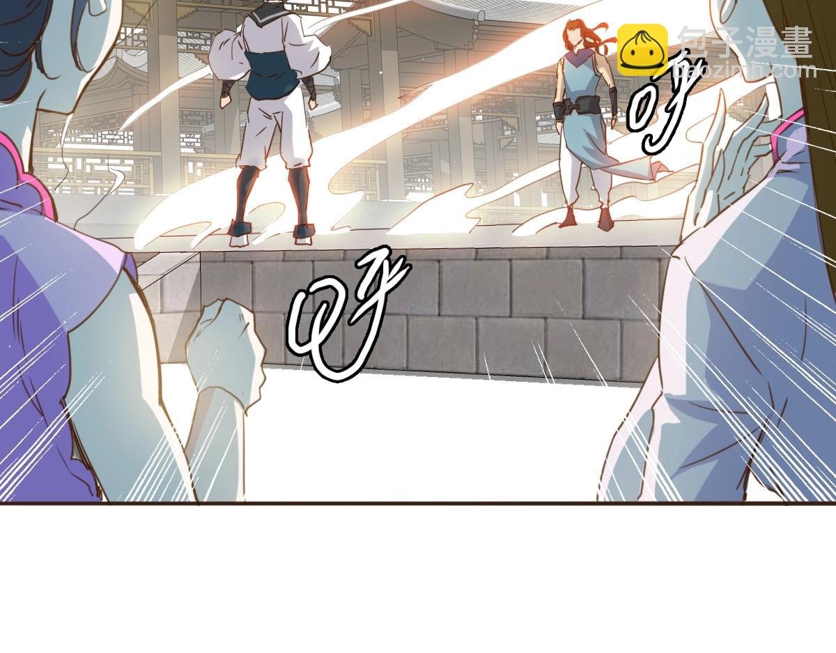 第5话 秒杀！