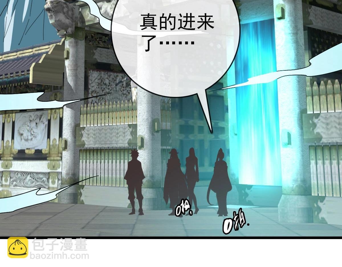 第59话 天境大陆