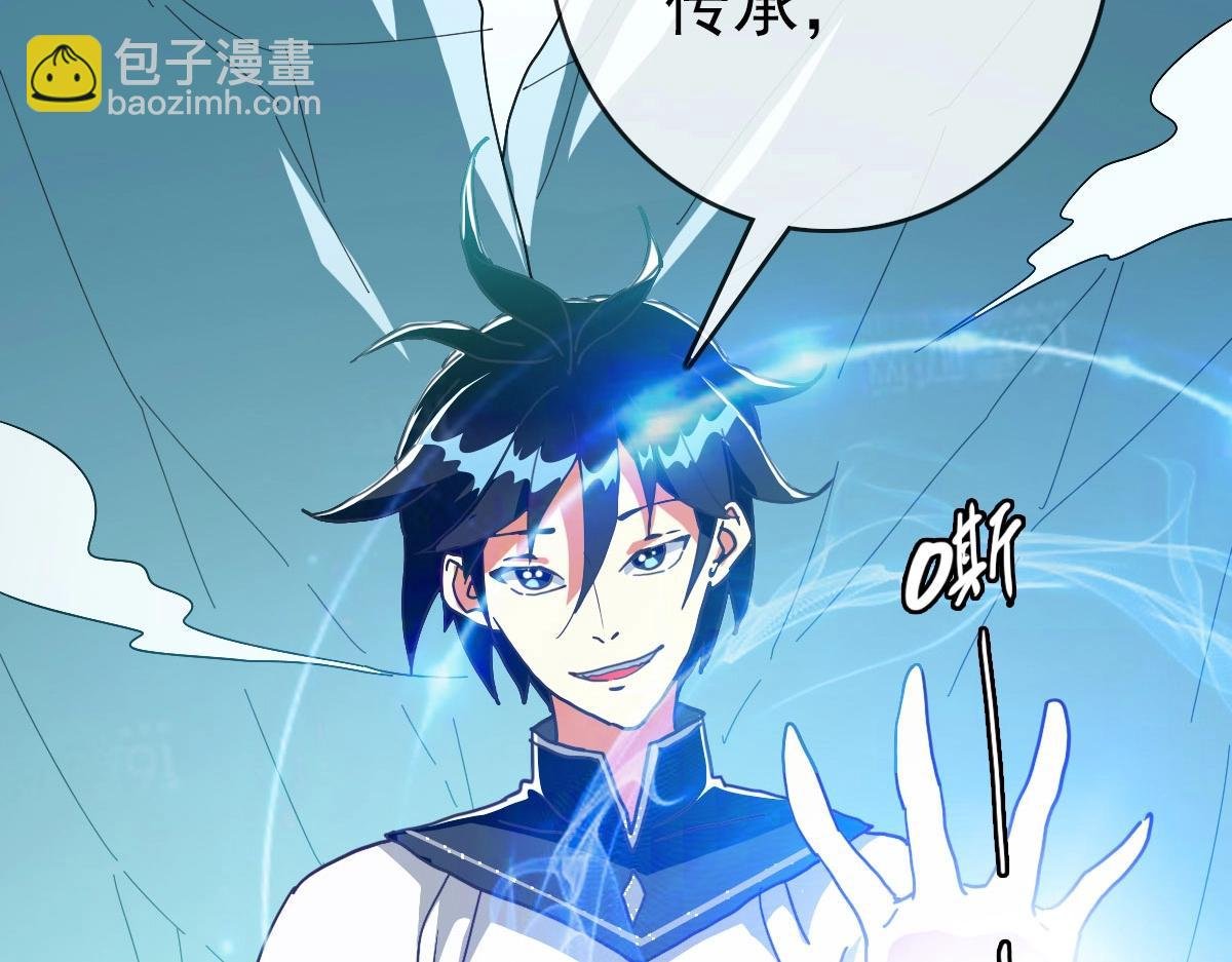 第59话 天境大陆