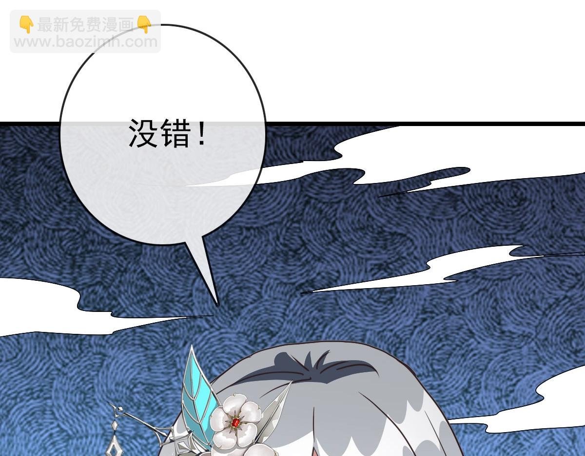 第59话 天境大陆